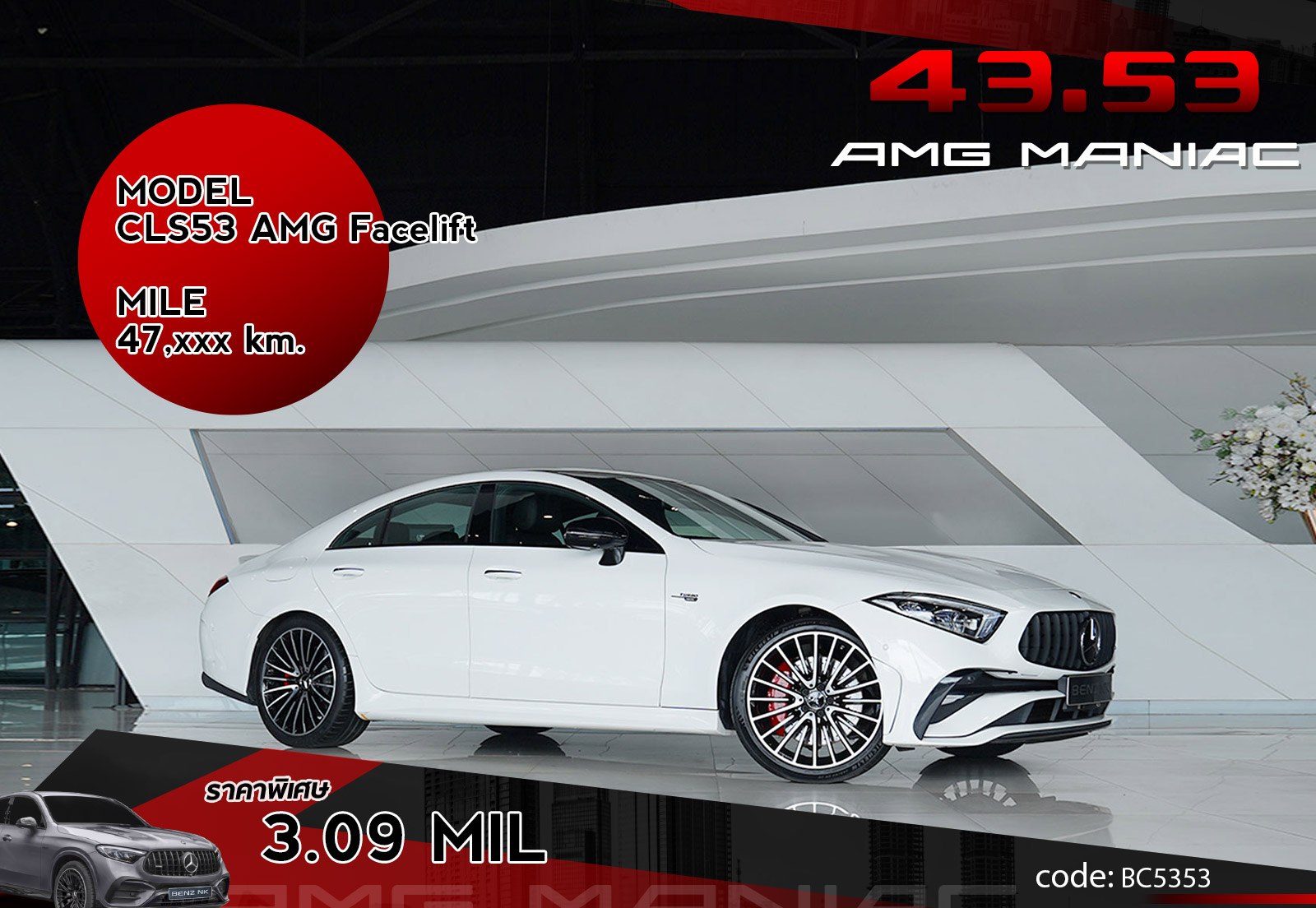 CLS53 AMG Facelift